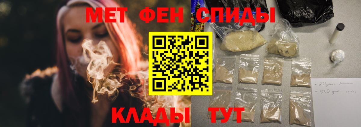 АМФ 97% Жуковский