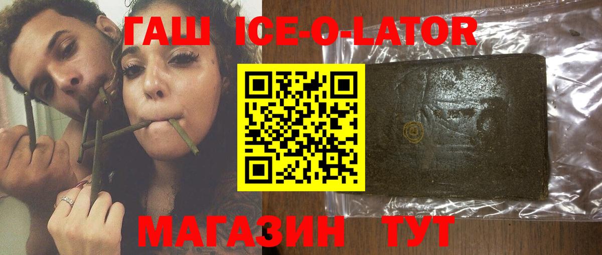 Гашиш AMNESIA HAZE Жуковский