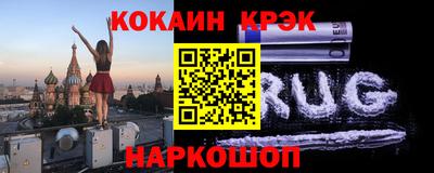 соль курить ск Жуковский