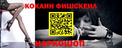 соль курить ск Жуковский