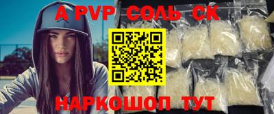 мяу мяу кристалл Заводоуковск