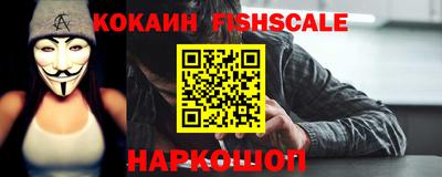 соль курить ск Жуковский
