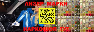 соль курить ск Жуковский