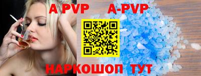 соль курить ск Жуковский