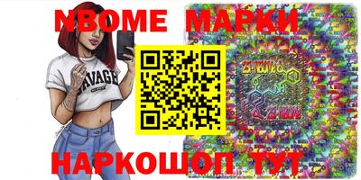 соль курить ск Жуковский