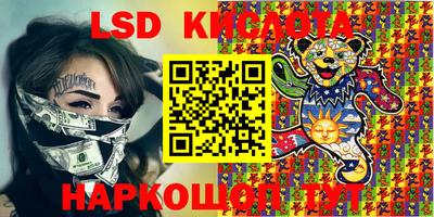 соль курить ск Жуковский