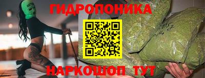 соль курить ск Жуковский