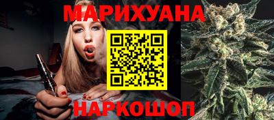 мяу мяу кристалл Заводоуковск