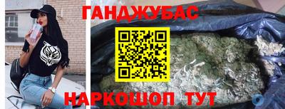 мяу мяу кристалл Заводоуковск