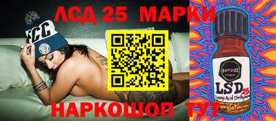 мяу мяу кристалл Заводоуковск