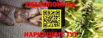 мяу мяу кристалл Заводоуковск