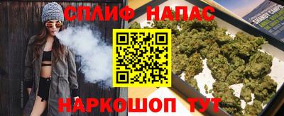 соль курить ск Жуковский