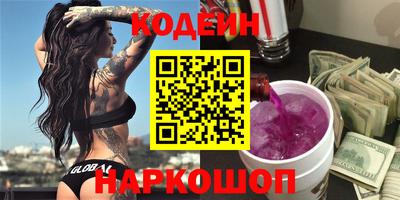 мяу мяу кристалл Заводоуковск