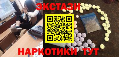 соль курить ск Жуковский