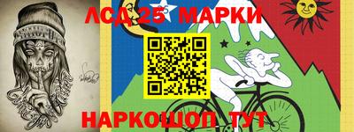 мяу мяу кристалл Заводоуковск