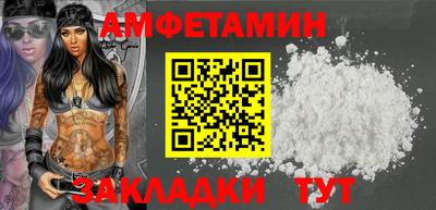 мяу мяу кристалл Заводоуковск