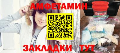 соль курить ск Жуковский
