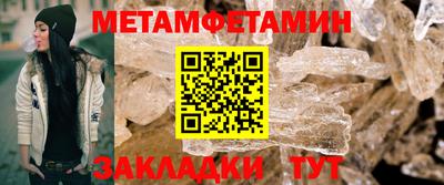 соль курить ск Жуковский