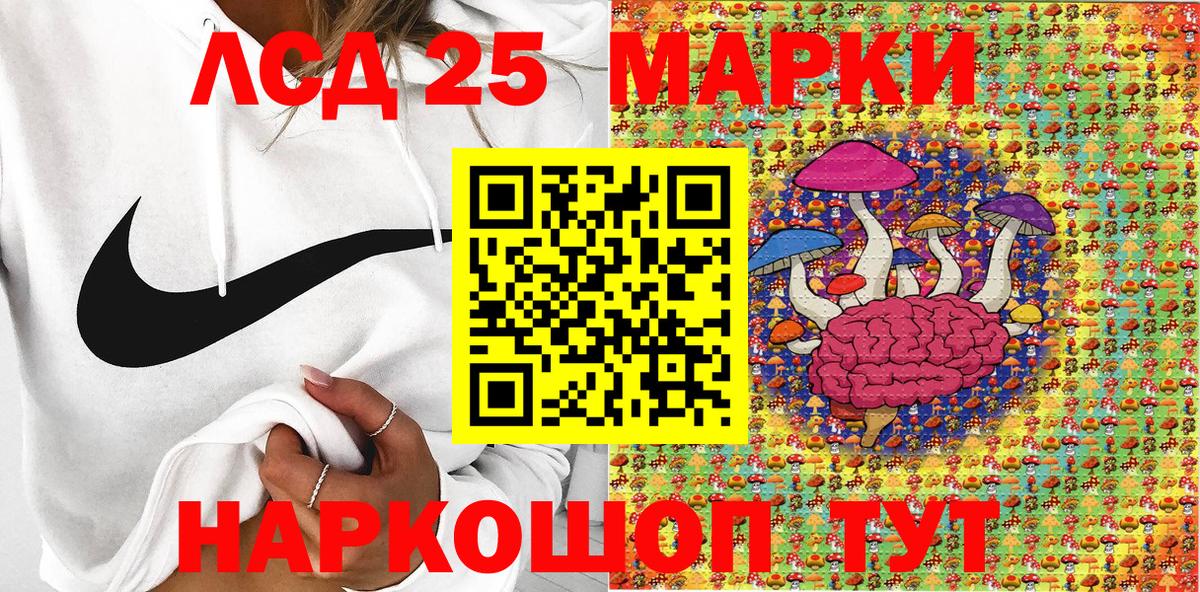 Бошки Шишки  НБОМе  Вход с VPN  Мефедрон   Жуковский  ГАШИШ 