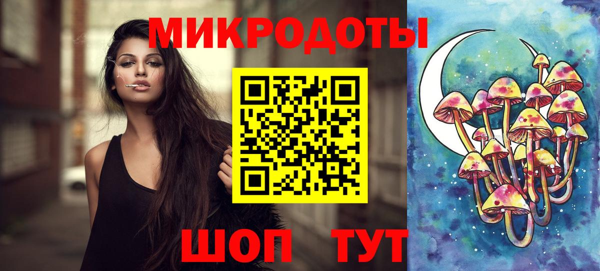Псилоцибиновые грибы мухоморы Жуковский