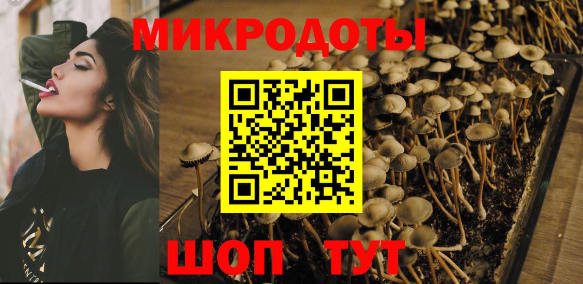 Псилоцибиновые грибы ЛСД  Вход с VPN  Жуковский 