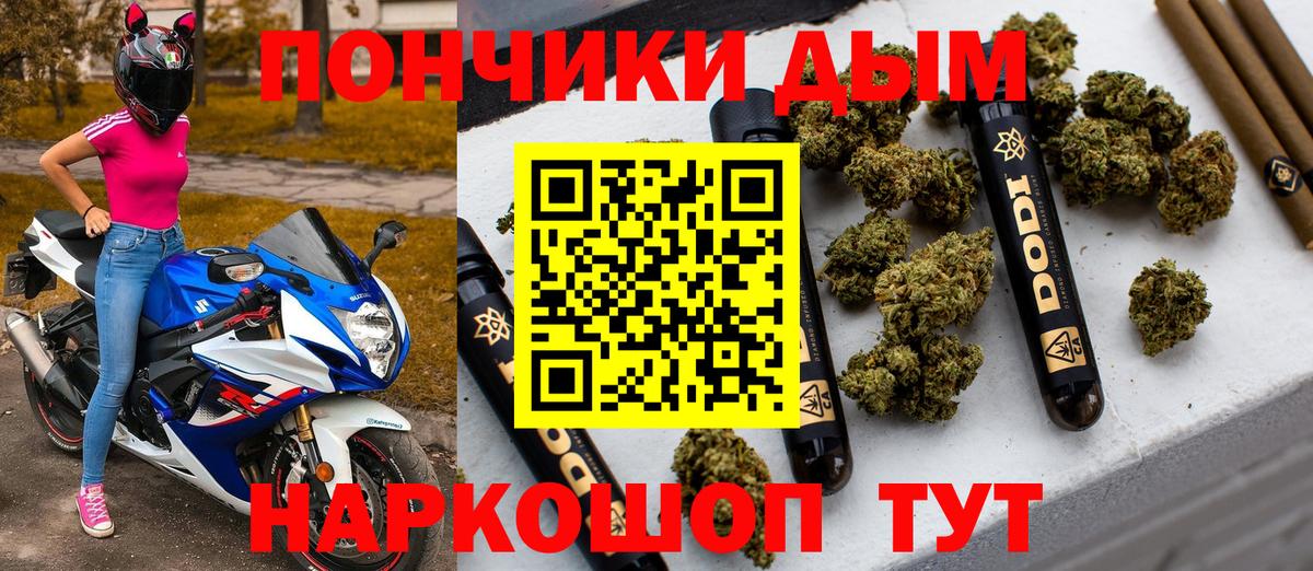 Каннабис план  Канабис Amnesia  Бошки марихуана VHQ  Вход с VPN  Жуковский 